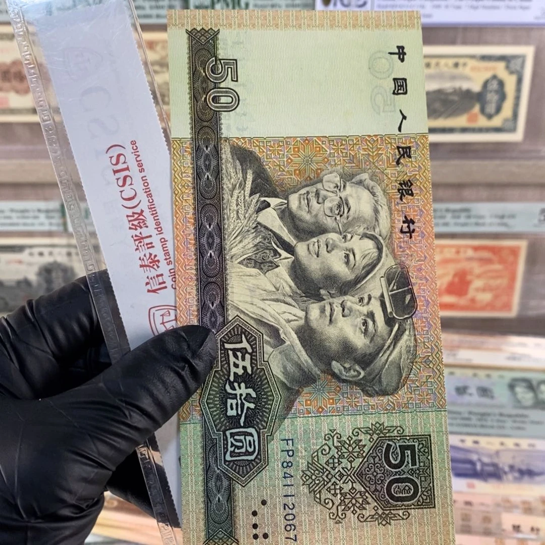 9050一张，按图发，2067