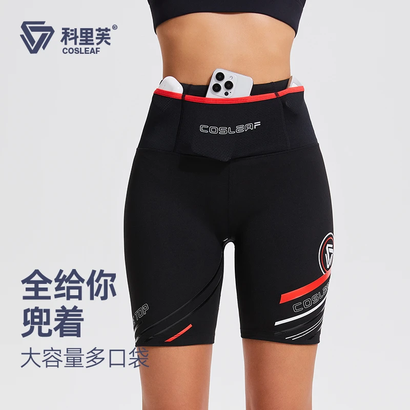 【高强度】科里芙五分户外跑步夏天运动速干专业紧身裤运动服多口袋