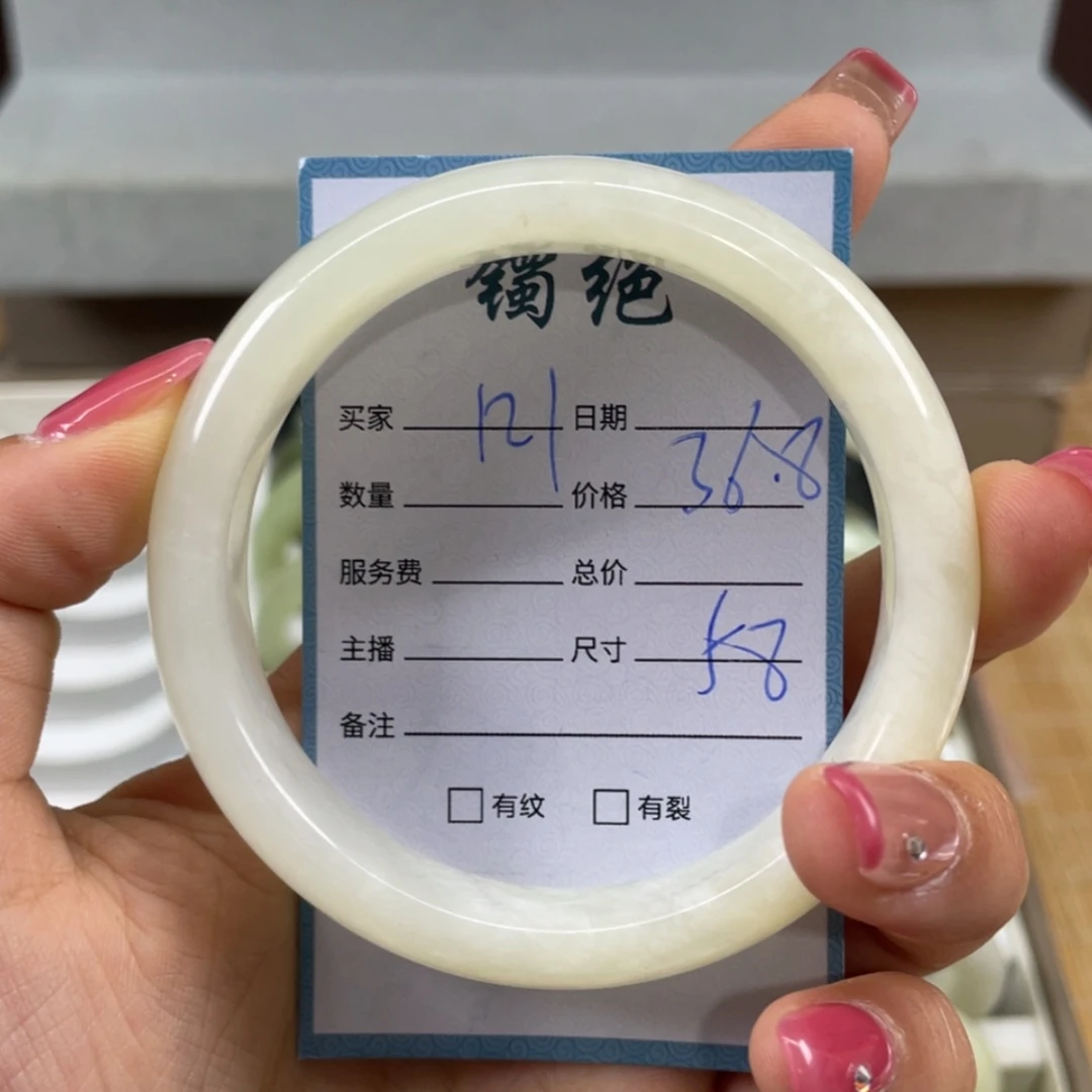 【闪购商品】蛇纹石玉未镶嵌手镯