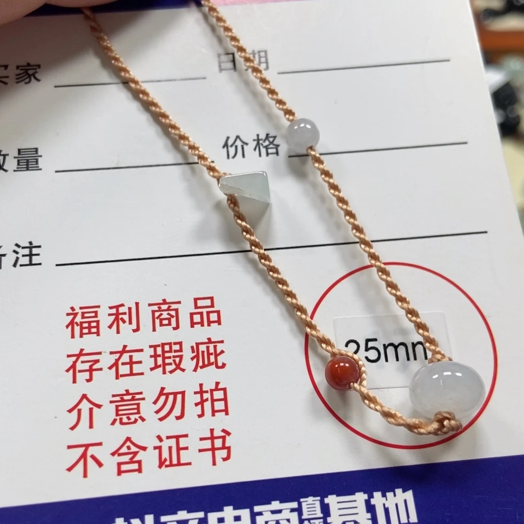 未镶嵌手链翡翠翡翠