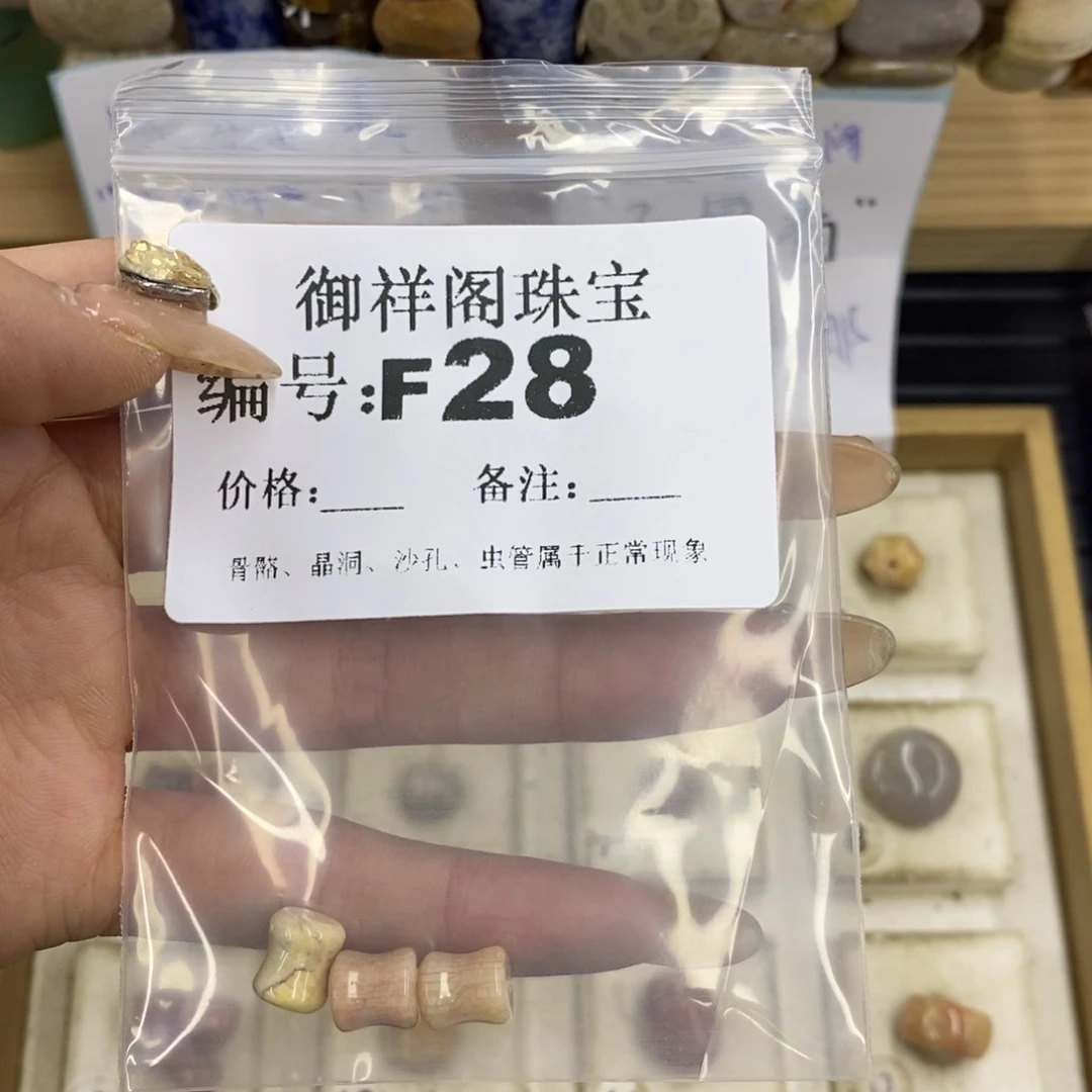 合金硅化珊瑚戒指圆**圆