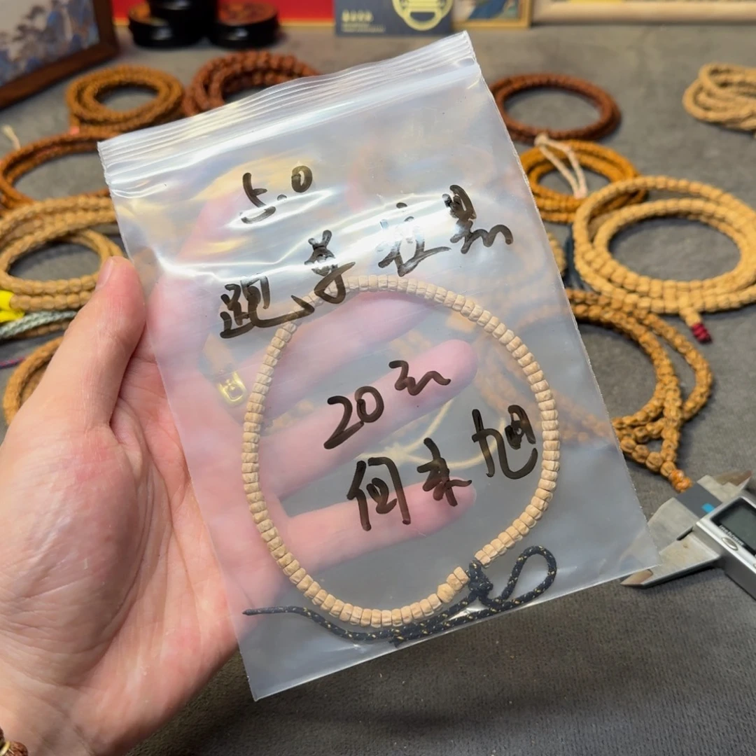 何***.吊坠柏香籽/百香籽