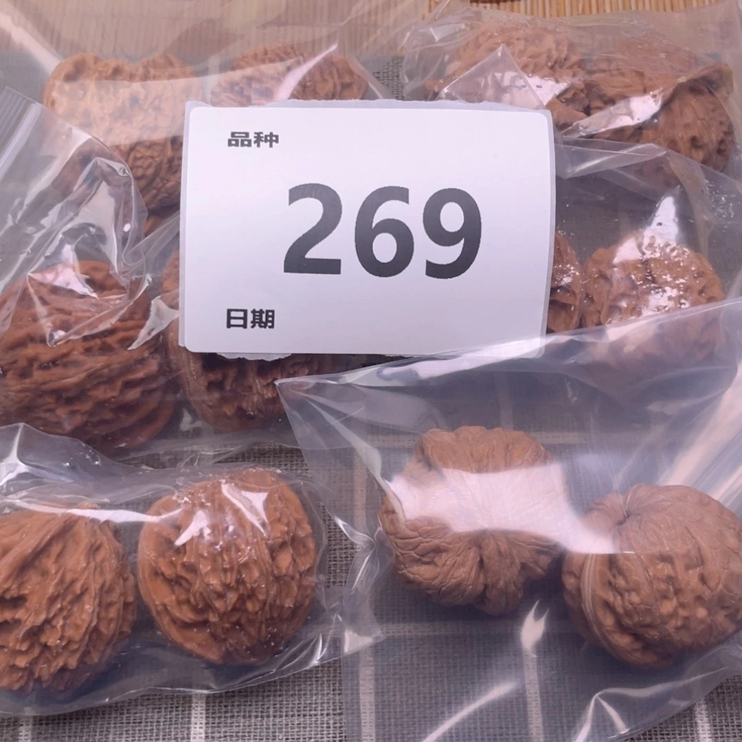 把件文玩核桃269号6对带练手元宝