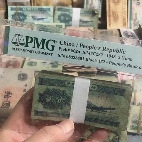 100张退市旧票福利品二分