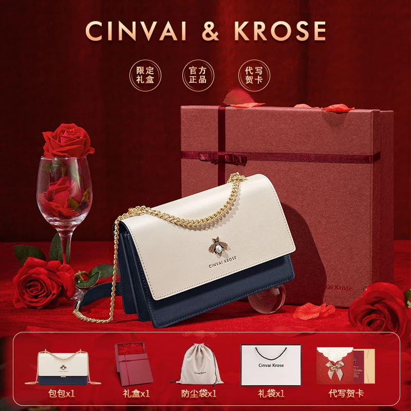 【CinvaiKrose官方正品】包包女款2025新款斜挎包百搭单肩包送老婆