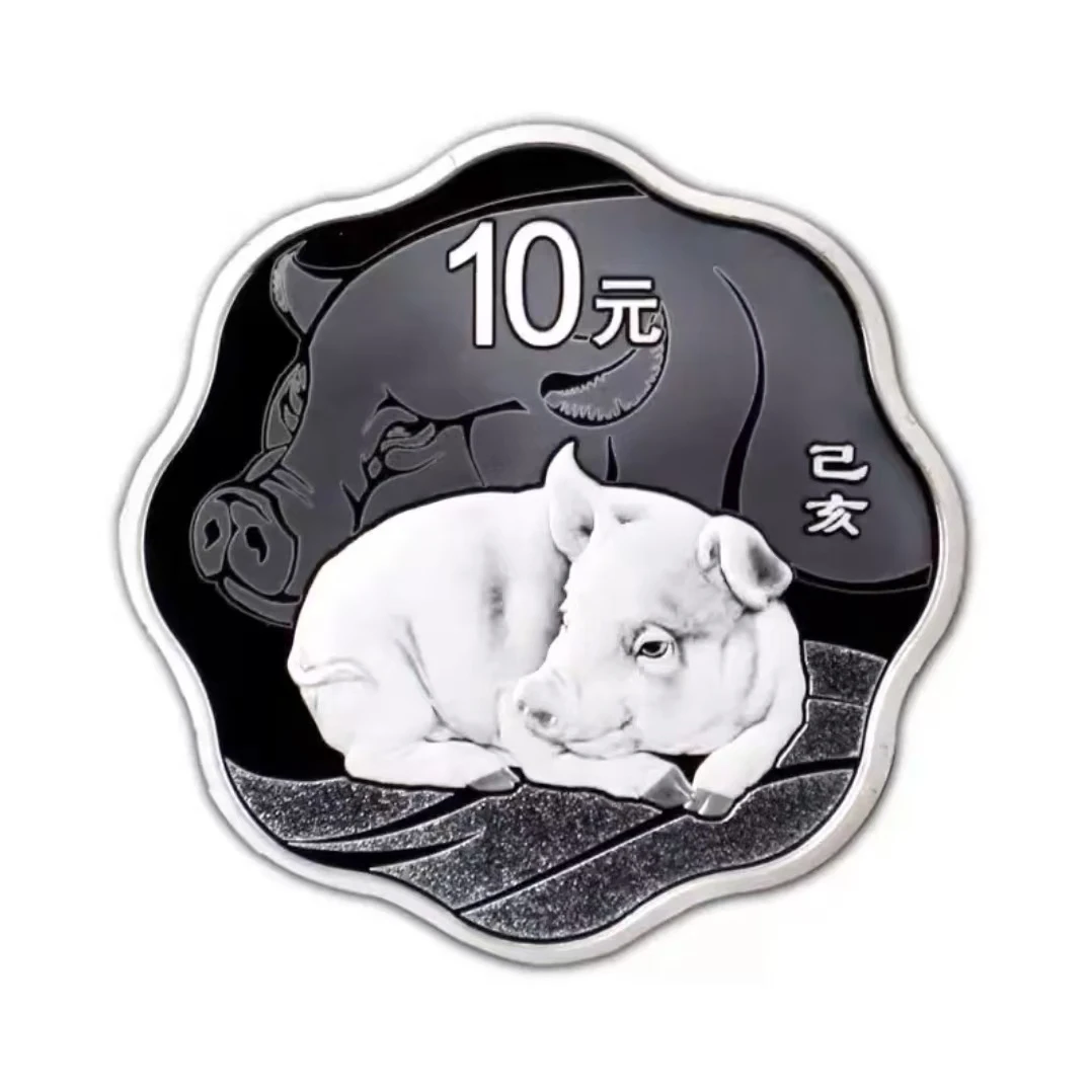 2019年猪年银币（梅花形）