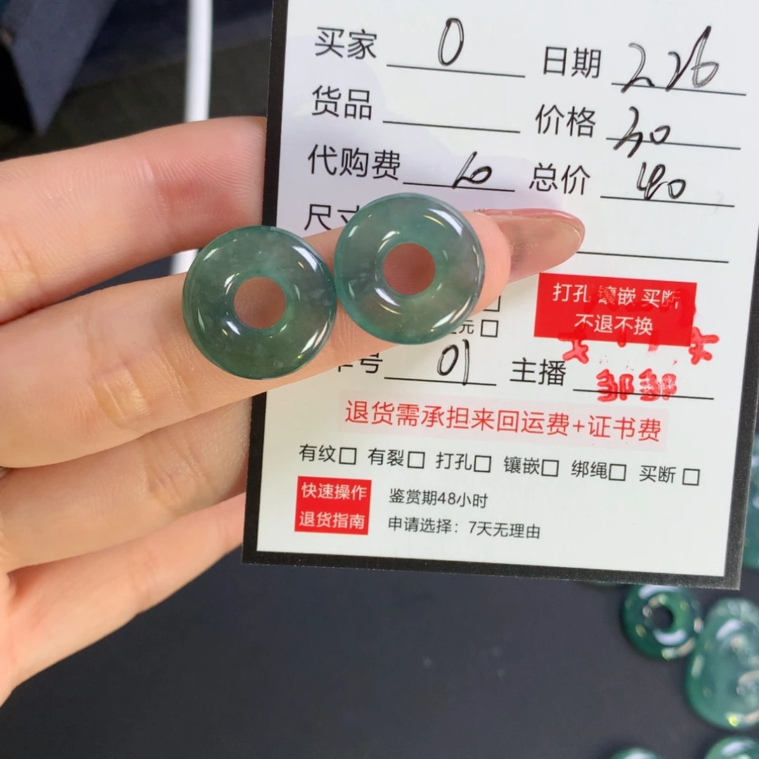 翡翠散珠o**y翡翠翡翠