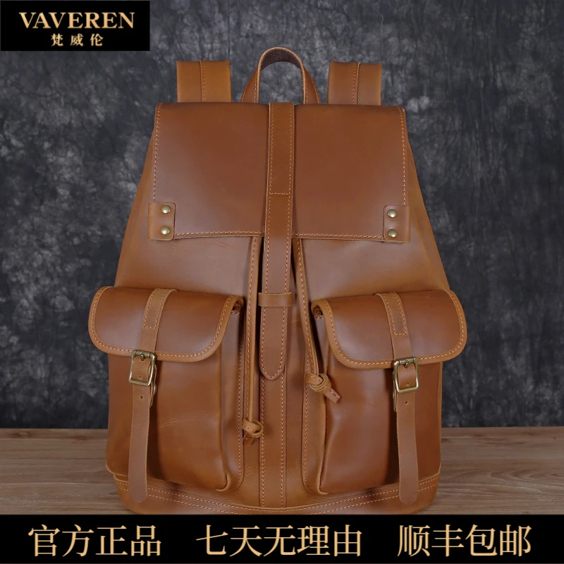 真皮男士双肩包头层牛皮背包疯马复古书包大容量旅行包电脑包时尚