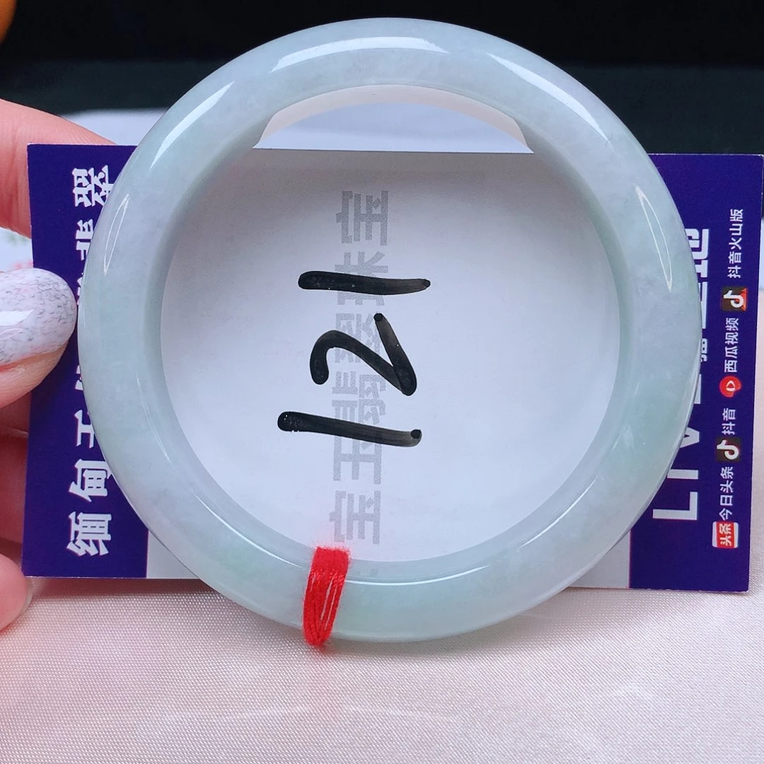 翡翠手镯未镶嵌56圈口