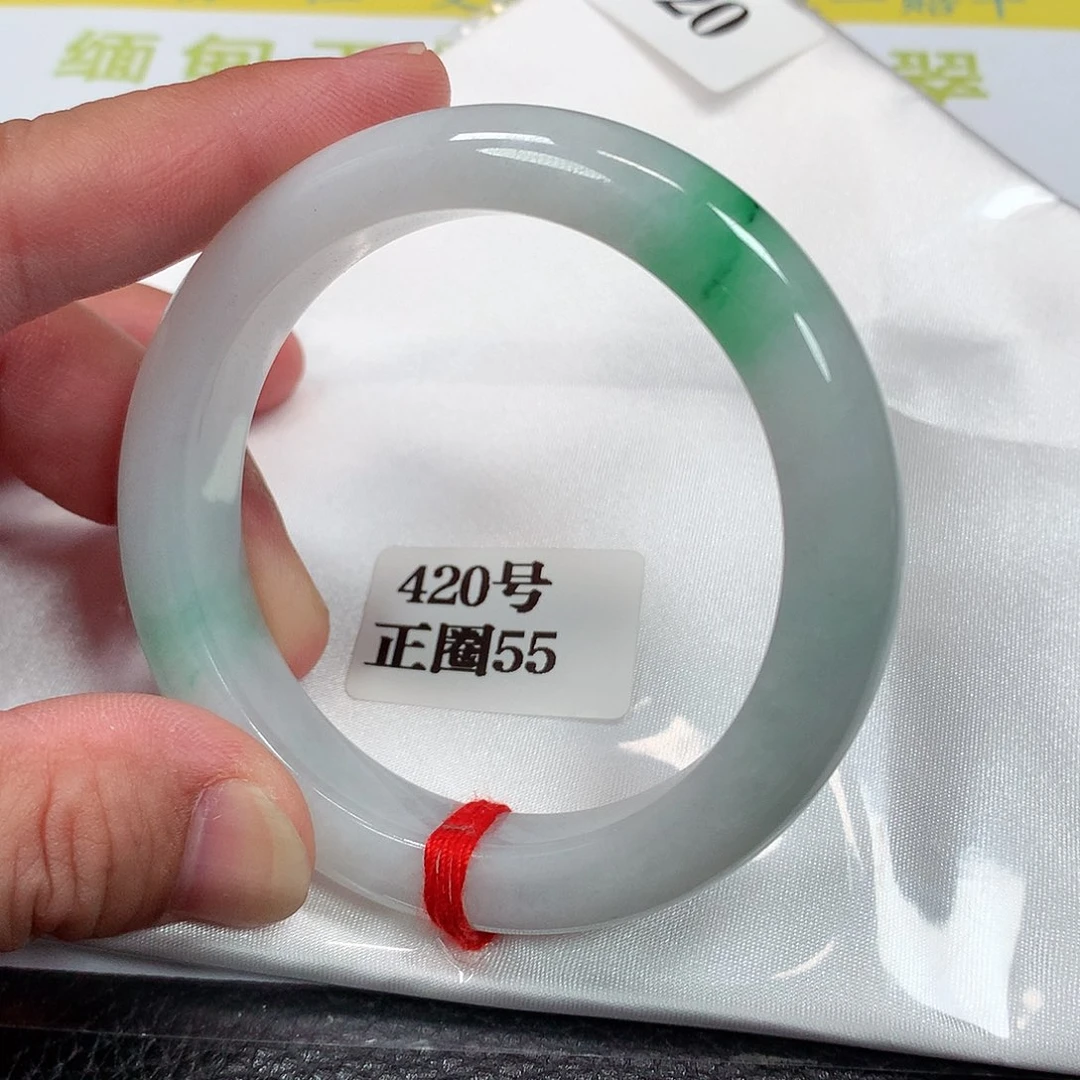 【闪购商品】未镶嵌手镯翡翠420号