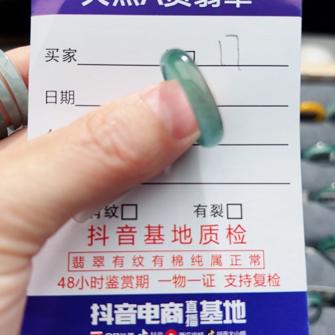 翡翠戒指未镶嵌渃*瑶翡翠