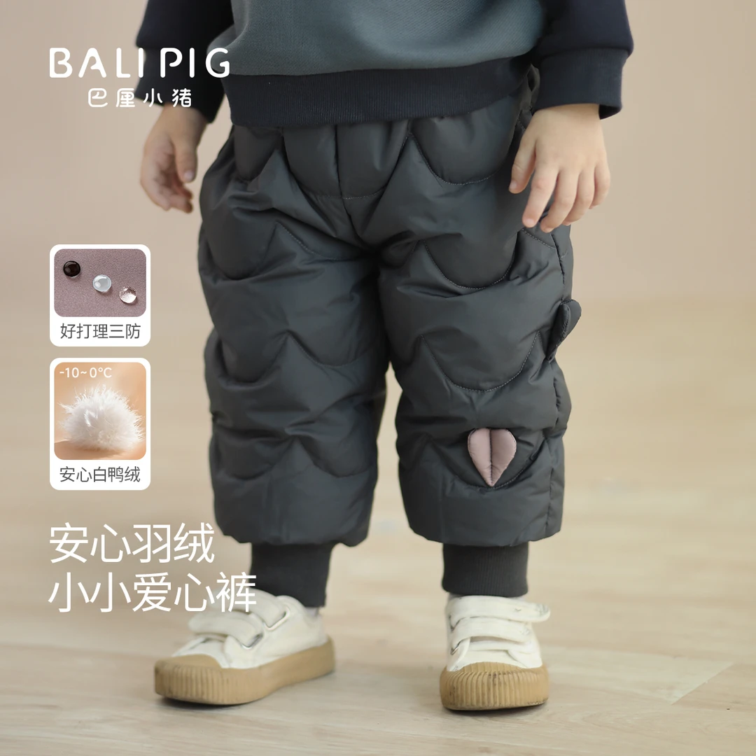 儿童羽绒裤冬季三防保暖男童白鸭绒长裤女童休闲加厚冬装宝宝裤子