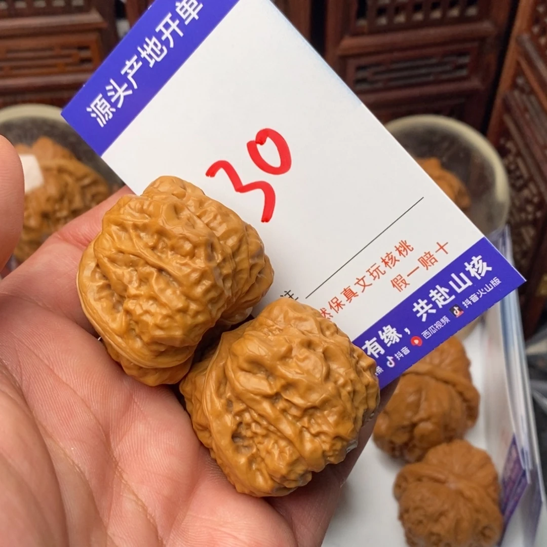 吊坠文玩核桃核桃一对