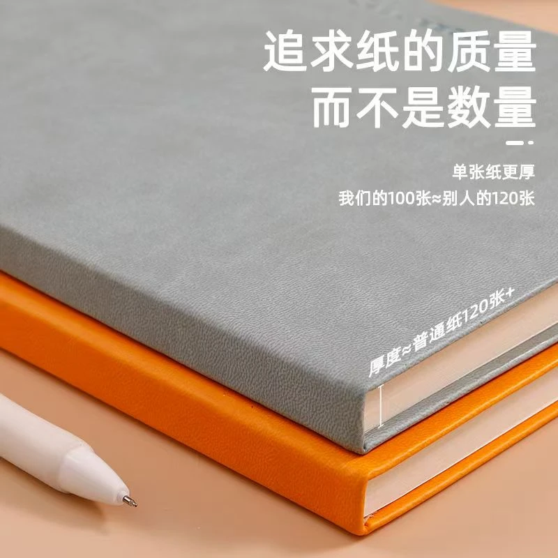 晴耕雨读皮面本子笔记本日记本加厚商务会议记录本A5高端记事本