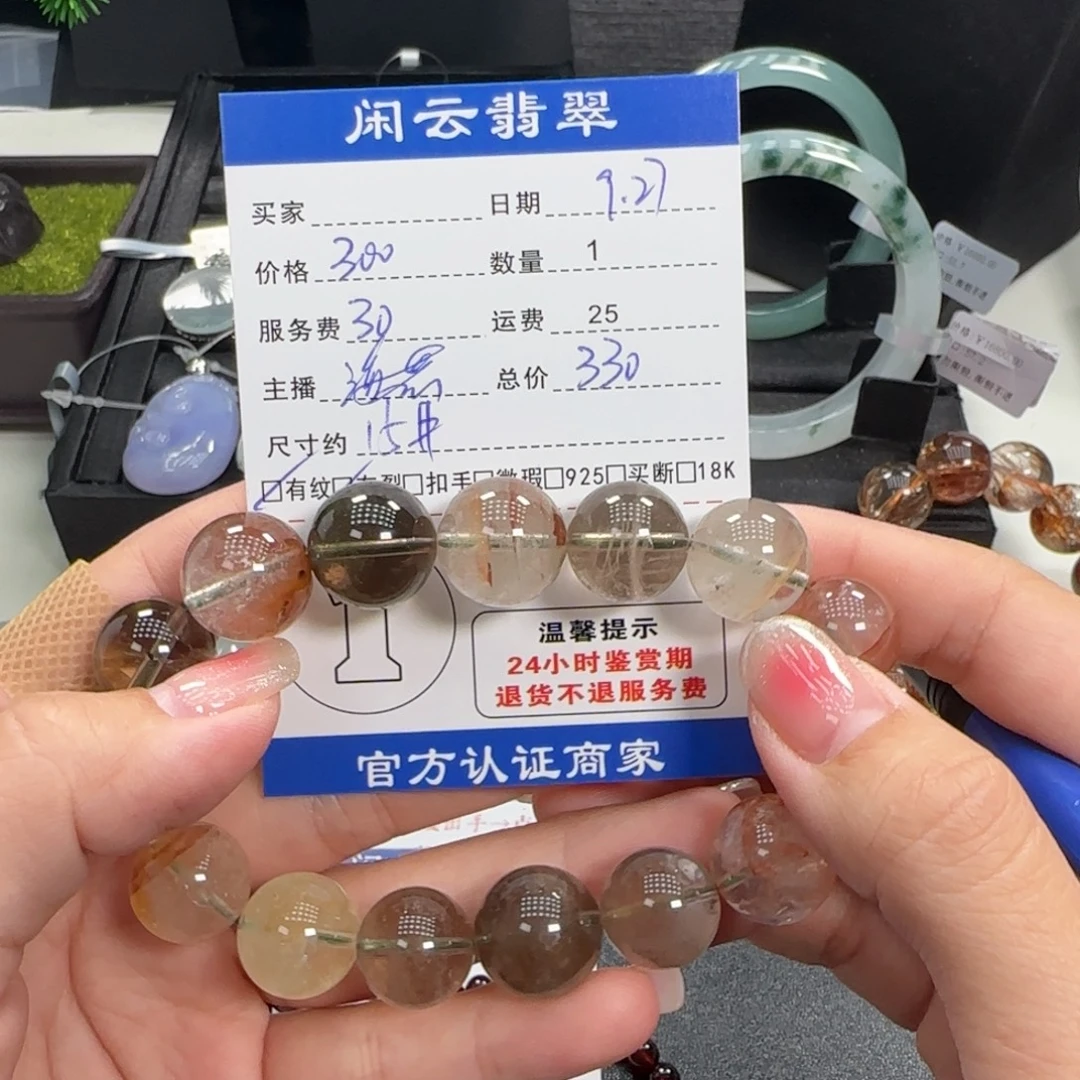 未镶嵌水晶手串水晶珠串