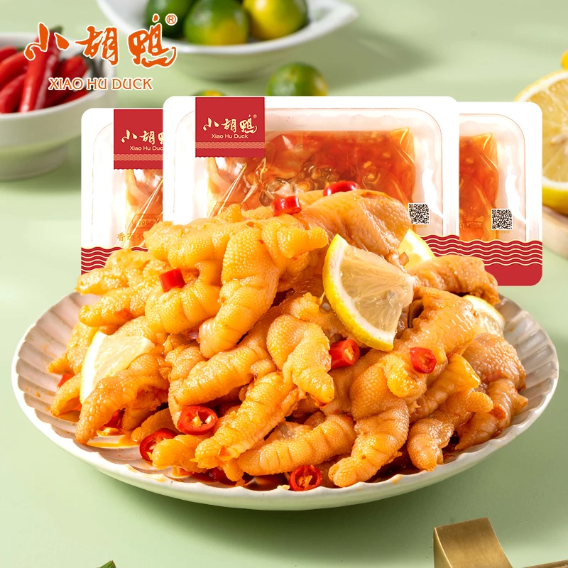 小胡鸭 200g柠檬酸辣味去骨凤爪   3盒装   零食小吃 休闲食品