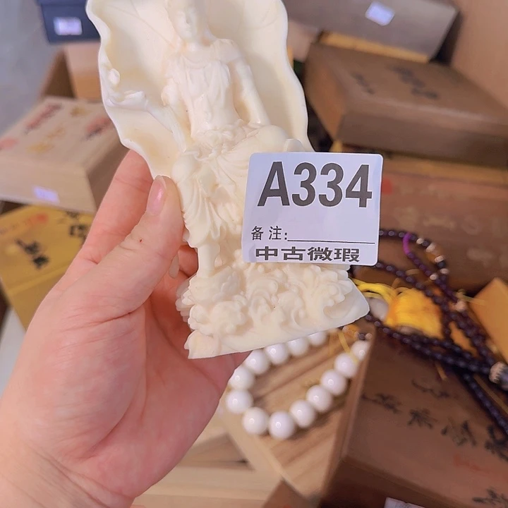 好***)啊啊啊啊啊啊啊啊啊