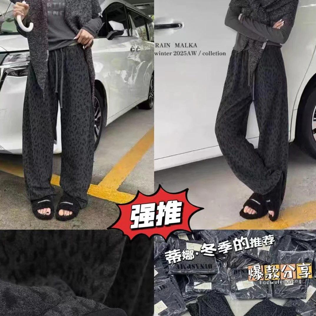 【遇见】高腰休闲豹纹弯刀裤（会起球介意慎拍）