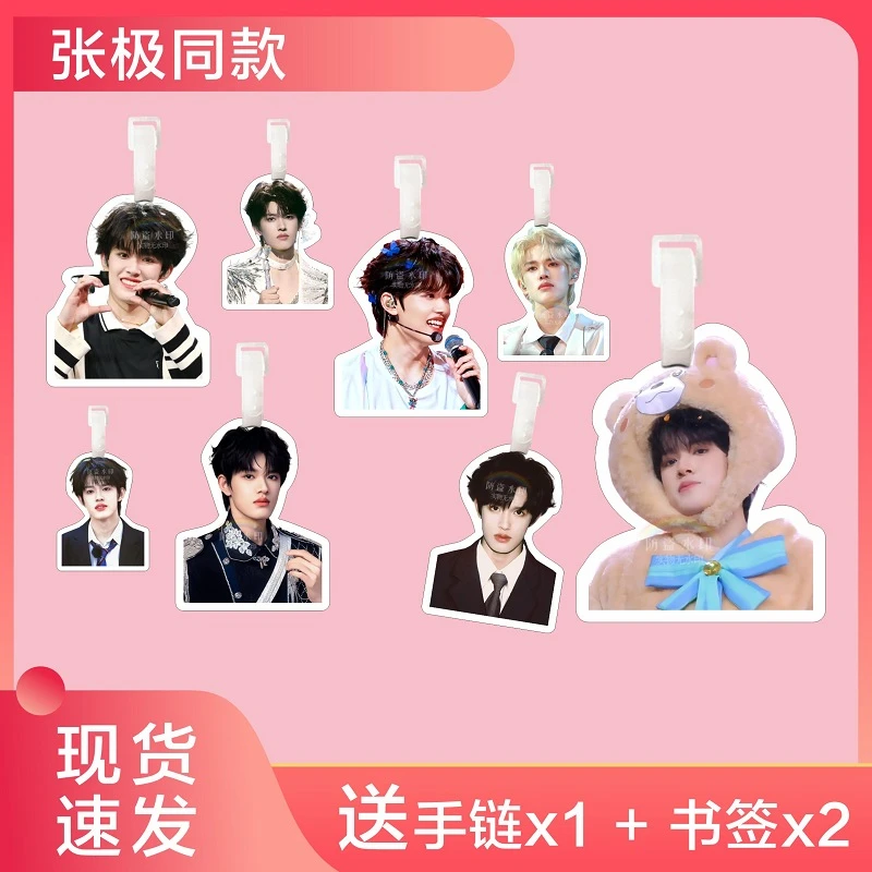 张极TF家族三代行李牌书包挂件背包钥匙扣女吊牌挂饰链坠应援周边