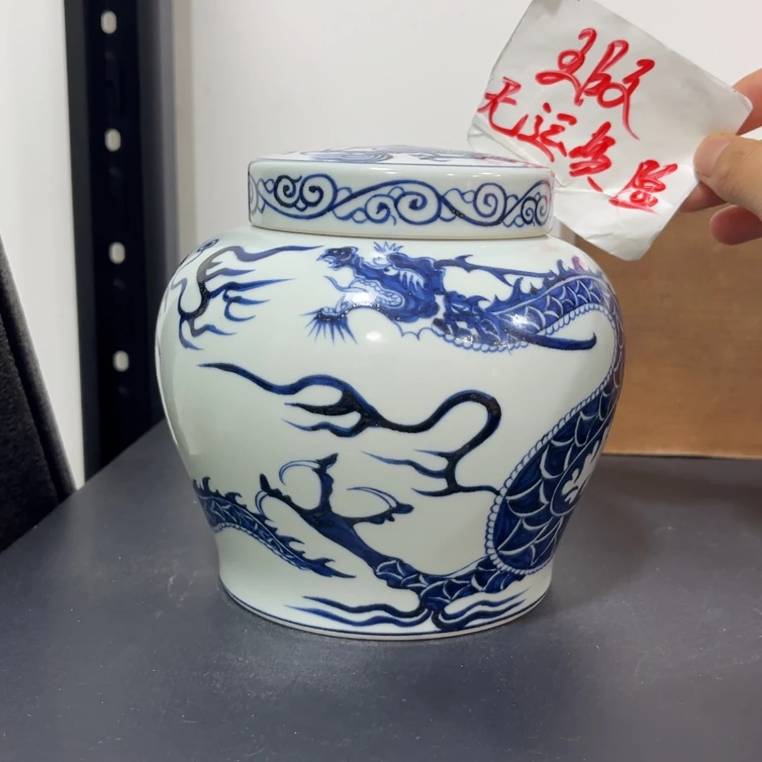 手绘仿元铠甲龙茶叶罐