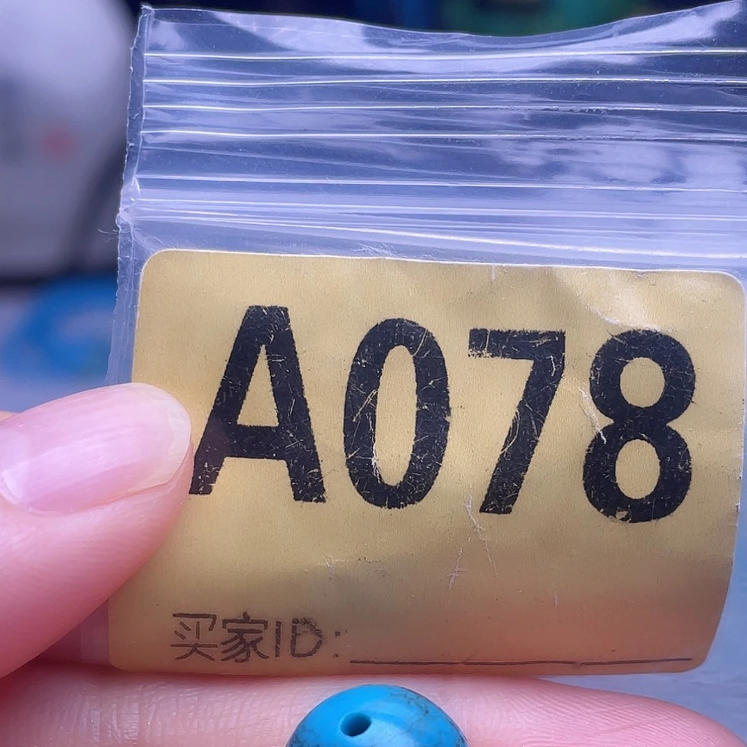 空竹粉丝专享十堰特色手工散珠