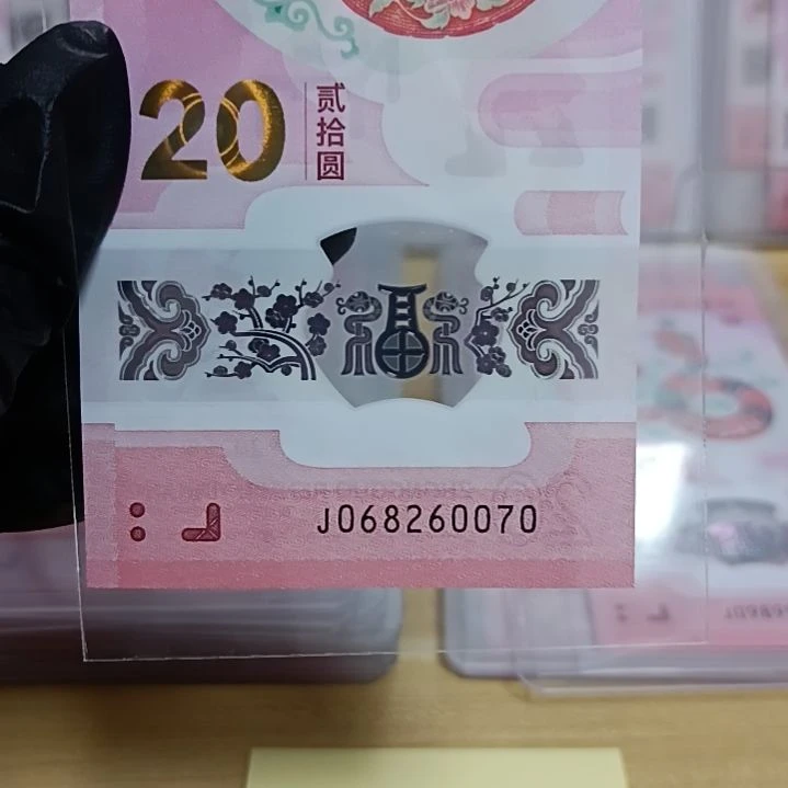 塑料蛇钞如图所示068260070