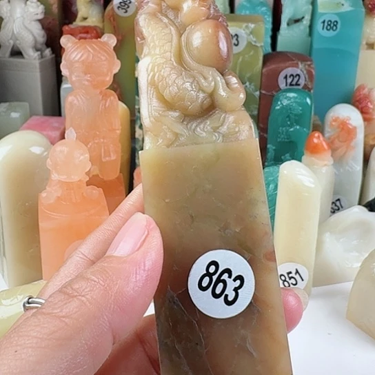 寿山石印石琳*印石章料……