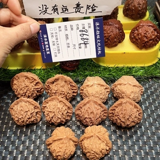 把件桃核核桃大礼包5对8684