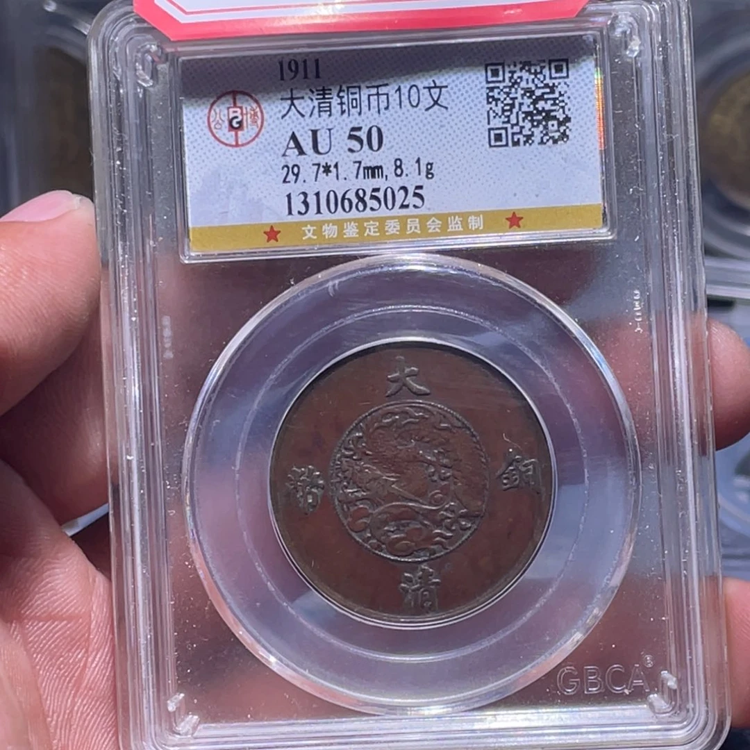 金属江南收藏江南喜5025