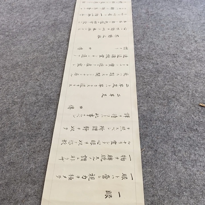 东***游字画字画画画画画画画