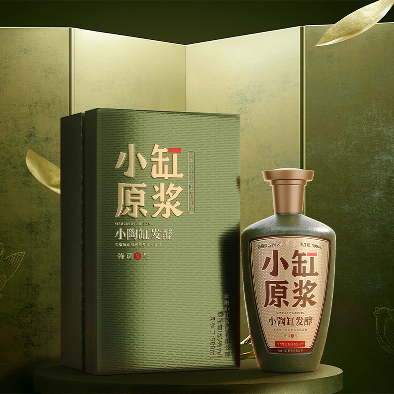 褚酒【褚时健的特调9号】礼盒春节送礼高端宴请自饮口粮53度500ml