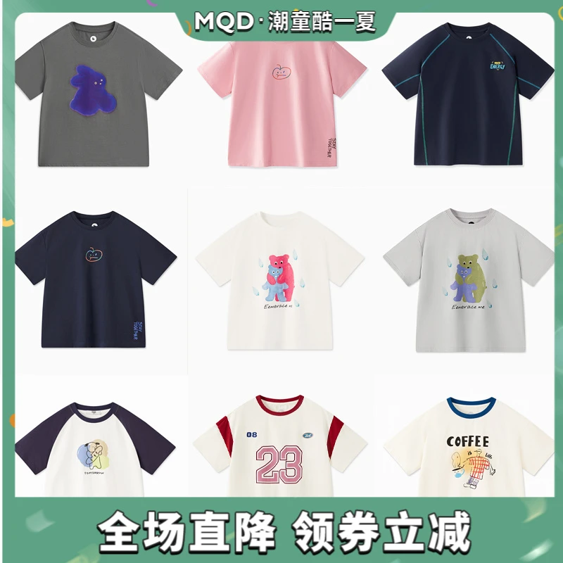 MQD童装夏季男童短袖T恤男童翻领潮酷薄款运动透气t恤萌娃穿搭