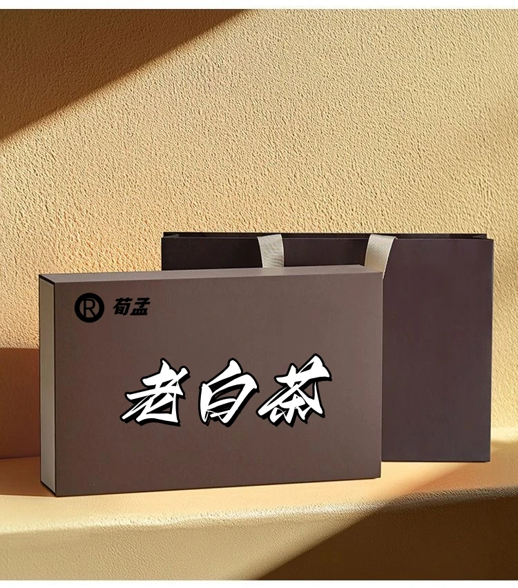 正宗福鼎白茶寿眉生态原料不打农药不施化肥日晒工艺