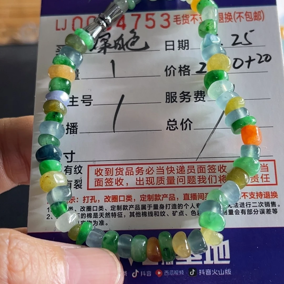 定制翡翠未镶嵌深*色天然翡翠，假一赔三