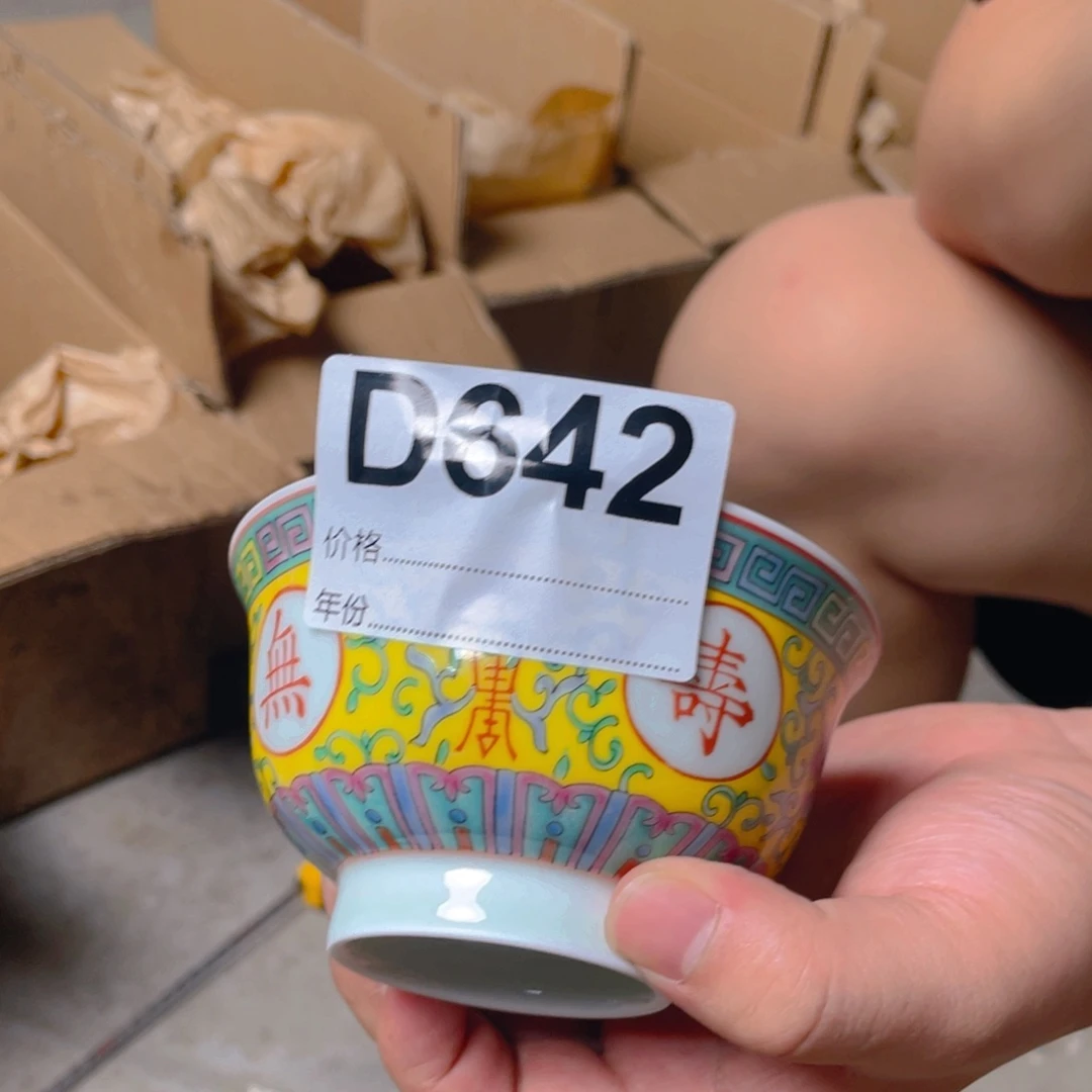 摆件D642陶瓷陶瓷陶瓷陶瓷