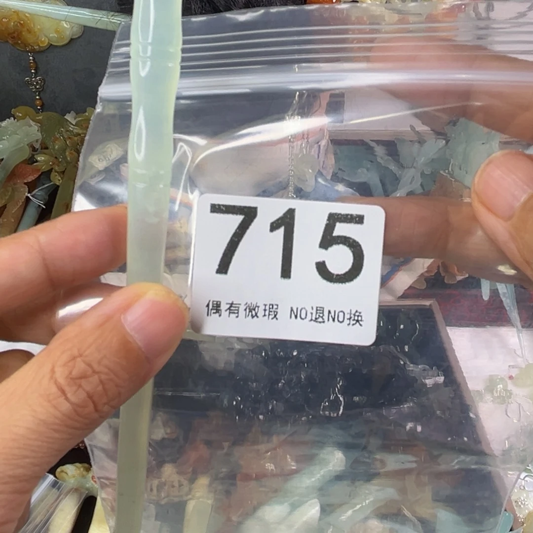 岫玉未镶嵌发饰晏*