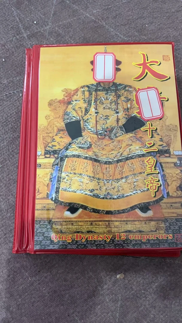 【闪购链接】大清十二皇帝纪念章古币风格工艺品摆件