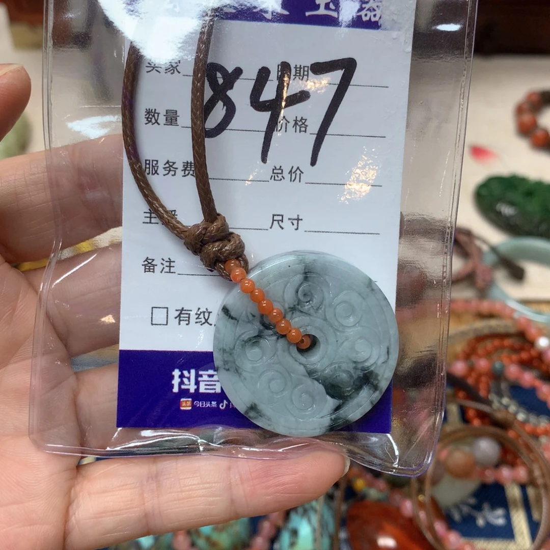 颈饰未镶嵌和田玉（糖玉）