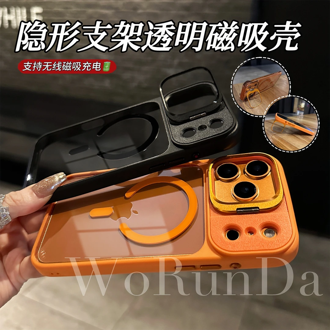 108镜头支架磁吸壳适用苹果17Promax透明iPhone16/15/14/13手机壳