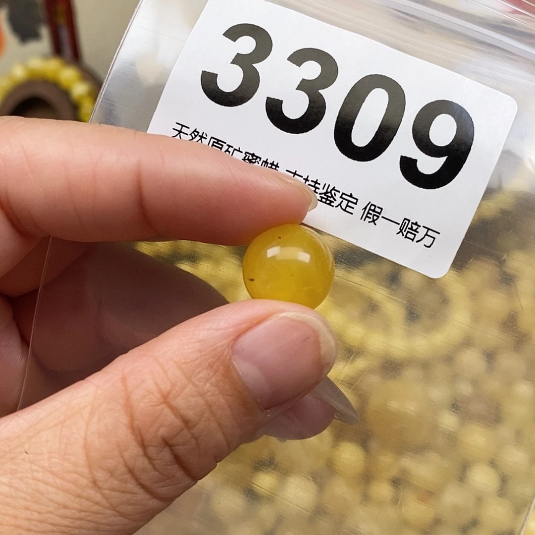 琥珀未镶嵌珠宝奇石13.1