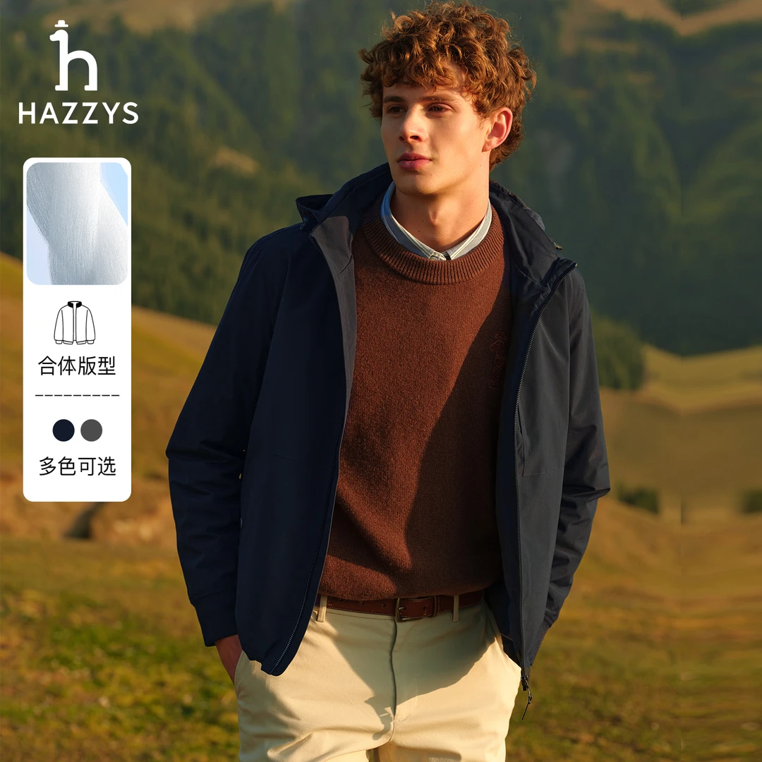 HAZZYS哈吉斯秋冬季男士时尚高端夹克衫舒适潮流休闲轻奢男装外套