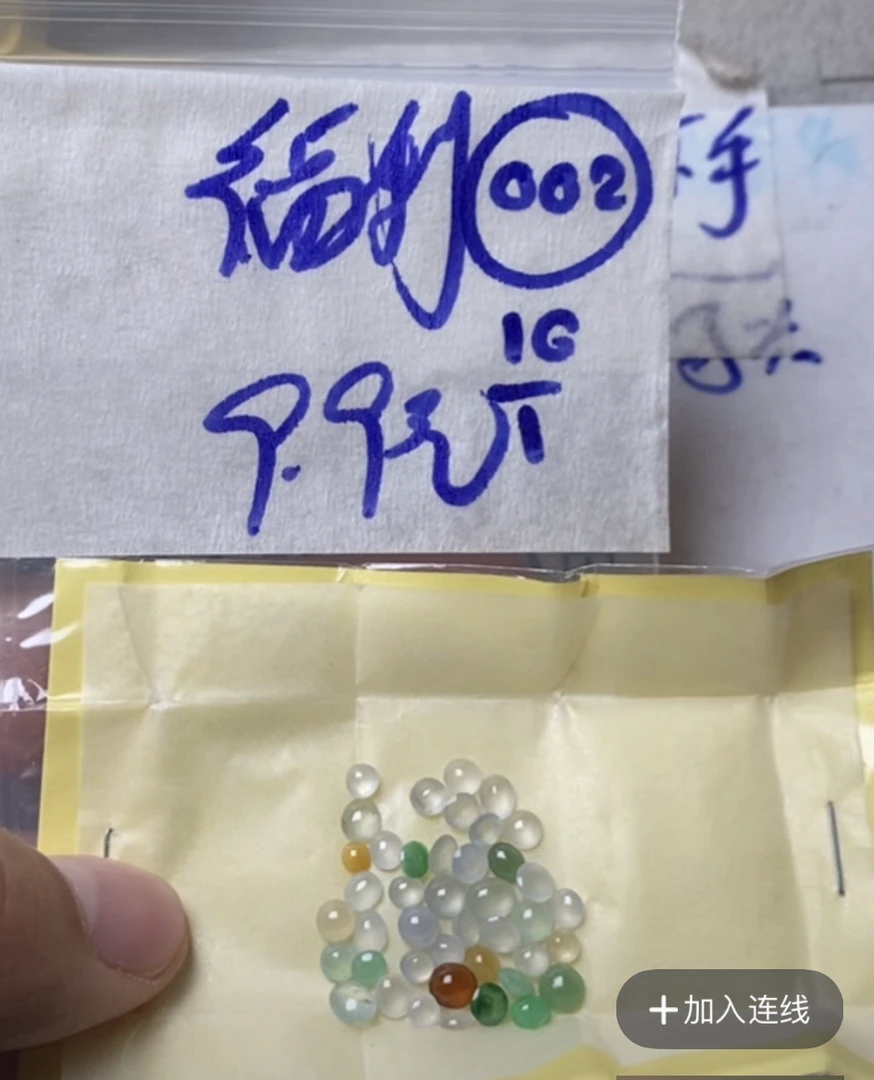 缅甸天然翡翠A货002