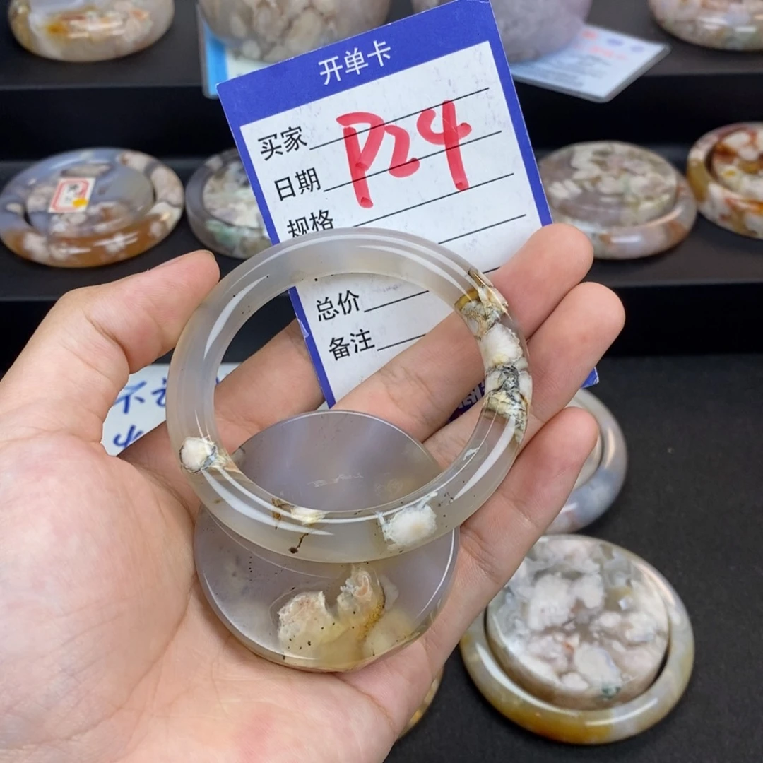 石英质玉手镯未镶嵌温*野