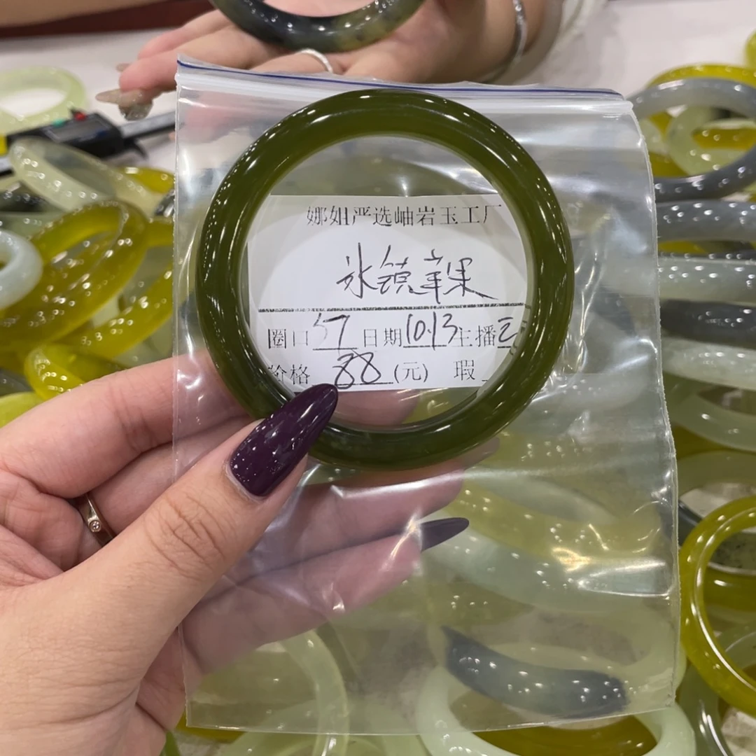 冰***果蛇纹石玉未镶嵌颈饰