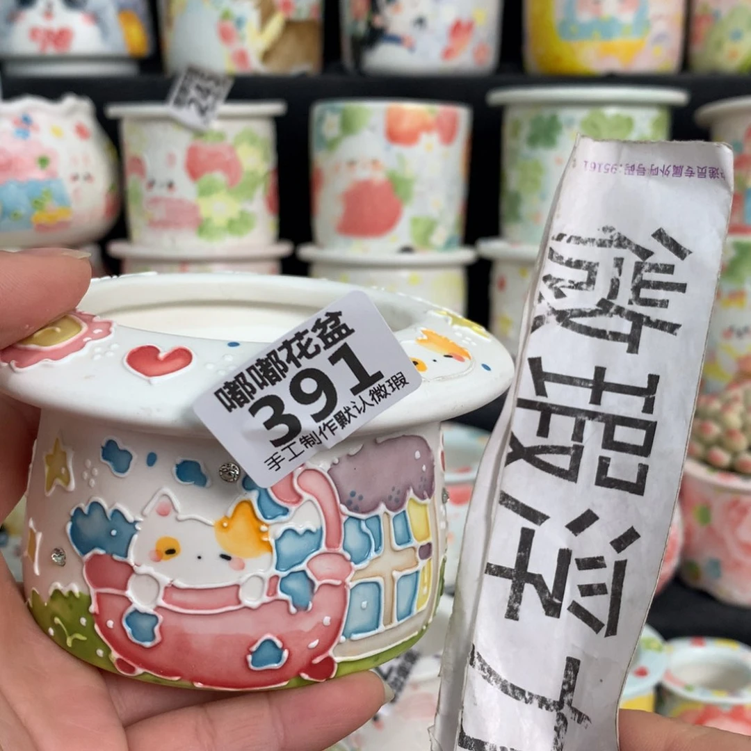 紫砂花盆391 嘟嘟嘟嘟