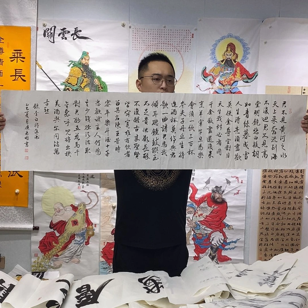 书法书法作品手写作品