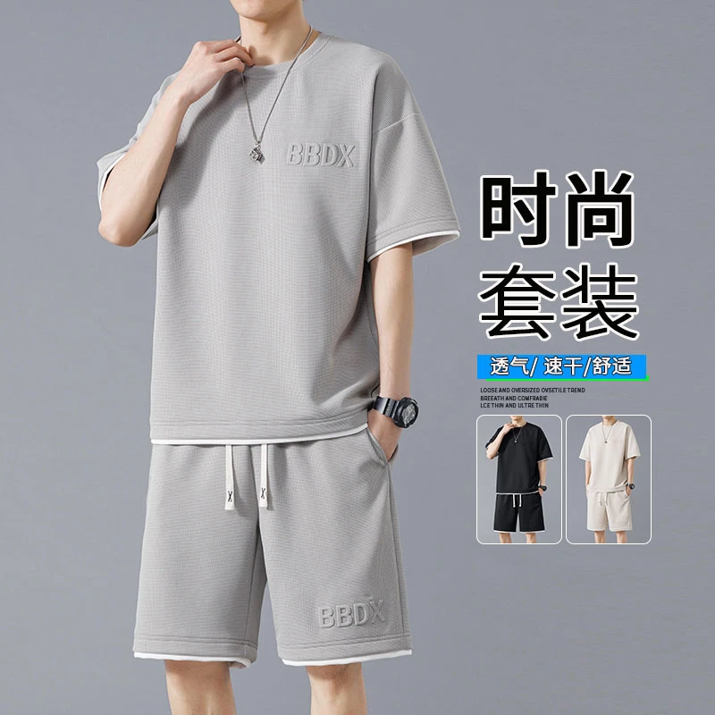 华夫格运动套装男2025新款夏季男士大码短袖短裤冰丝重磅休闲一套
