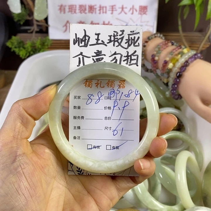 用***9蛇纹石玉未镶嵌手镯