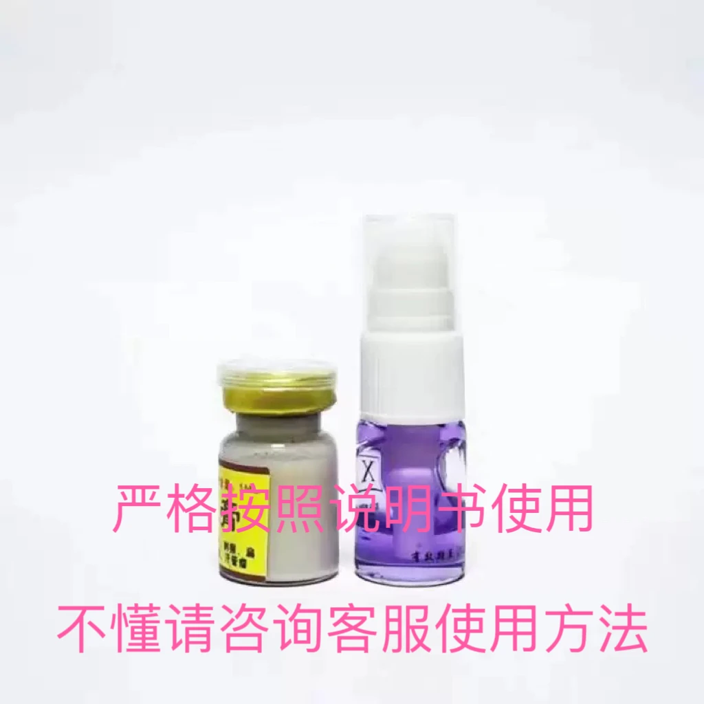 美容护肤膏送修复液膏