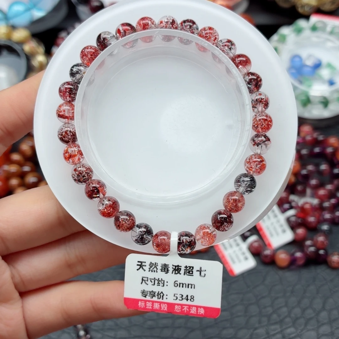 未镶嵌手链水晶黑红毒液